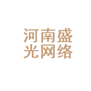 河南盛光网络科技