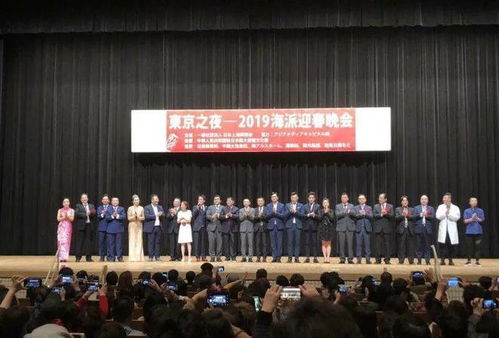 日本上海同乡会2024迎春会欢乐举行